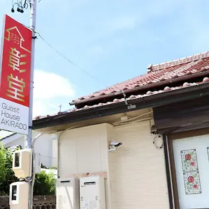 akirado.nagoyajapanhotels.com/