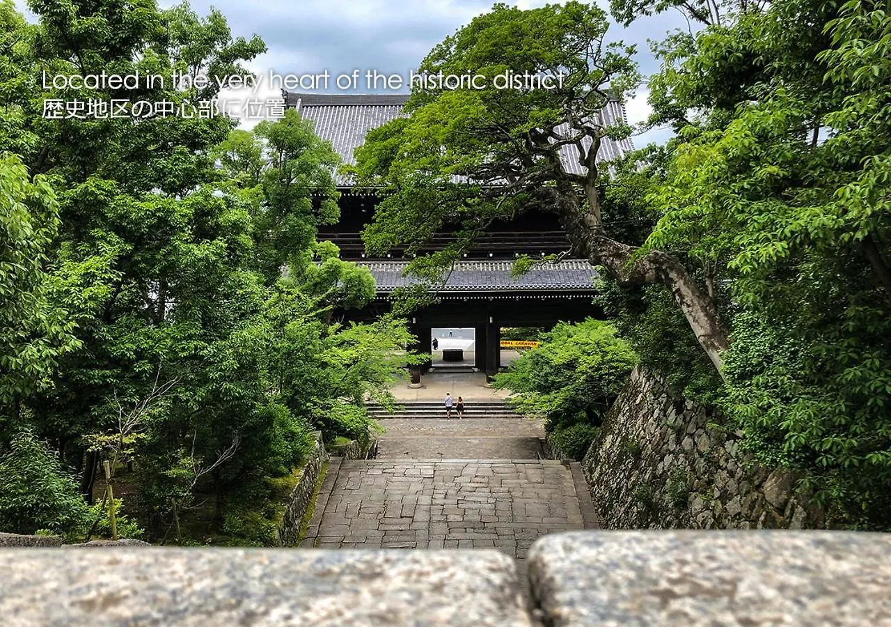 京小宿 古川みやび 京都市