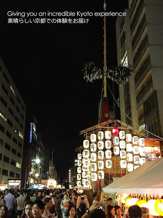 京小宿 古川みやび 京都市 別荘